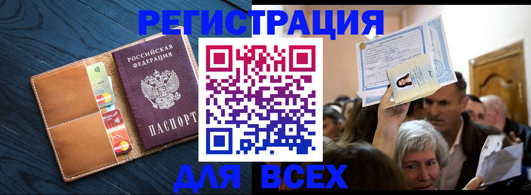 найти адрес прописки в Таре